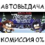 South Park: The Fractured But Whole✅STEAM GIFT AUTO✅