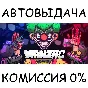 Maniac✅STEAM GIFT AUTO✅RU/UKR/KZ/CIS