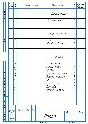 Drive sprocket support. Assembly drawing and joint vent