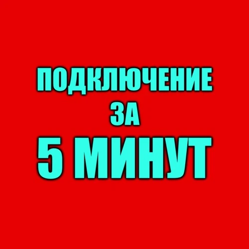 🔵 Одни из Нас 2 Ремастер / TLOU ❗ PS5/ПС5/ПС Турция 🔵