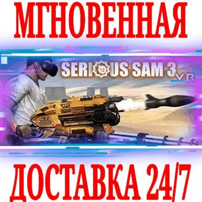 ✅Serious Sam 3 VR: BFE ⚫STEAM🔑KEY🌎ROW⭐VIRTUAL DESKTOP