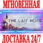 ✅Serious Sam VR: The Last Hope ⚫STEAM🔑КЛЮЧ🌎РФ+МИР +🎁