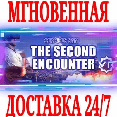 ✅Serious Sam VR: The Second Encounter ⚫STEAM🔑КЛЮЧ +🎁