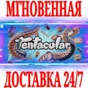 ✅Tentacular VR (Virtual Desktop) ⭐Steam\Global\Key⭐ +🎁
