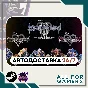 📗KINGDOM HEARTS INTEGRUM MASTERPIECE Steam⭐Auto⭐RU✅