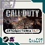 📙 Call of Duty (2003) Steam GIFT ⭐Авто⭐ RU✅