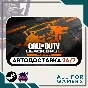 📘Call of Duty: Black Ops 6 - Vault Ed. Steam⭐Auto⭐ UA✅