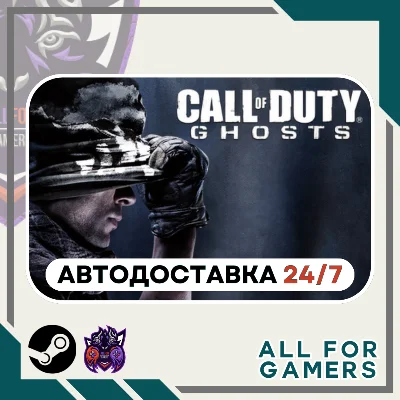📙 Call of Duty: Ghosts Gold Ed. Steam GIFT⭐Auto⭐ RU✅