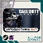 📙 Call of Duty: Ghosts Gold Ed. Steam GIFT⭐Auto⭐ RU✅
