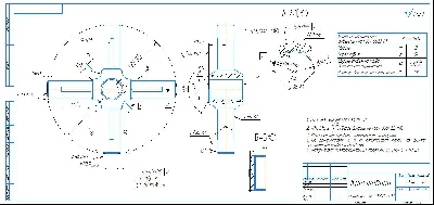 Working drawing of the cross piece in the compass