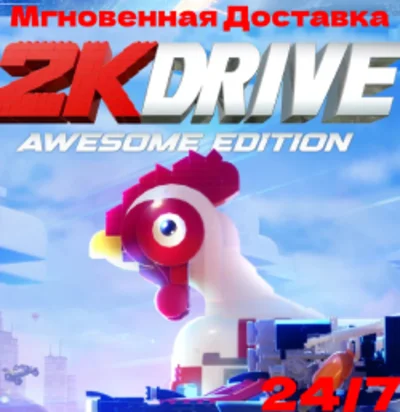 🔑 Buy lego 2k drive awesome edition key 🔑RF+World