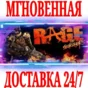 ✅RAGE: The Scorchers DLC⭐Steam\RegionFree\Key⭐ +1 Bonus