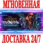 ✅The Wizards Dark Times: Brotherhood VR ⭐Steam\Key⭐ +🎁