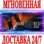 ✅Hard Reset Redux ⭐Steam\РФ+Весь Мир\Key⭐ + Бонус