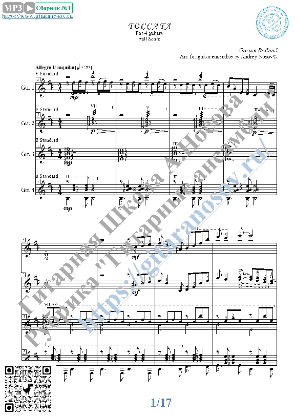 Toccata_Rolland (Sheet Music for 4 guitars)
