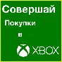 ⭐️🇹🇷 XBOX GIFT CARD 25-50-100-200-300-500-1000 TL 🔑