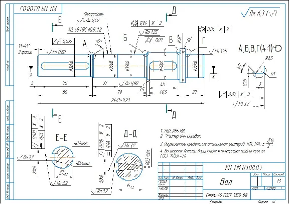 The gearbox is cylindrical. Assembly and specification
