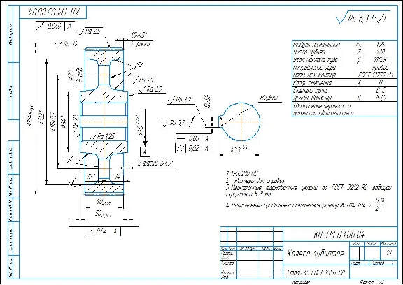 The gearbox is cylindrical. Assembly and specification