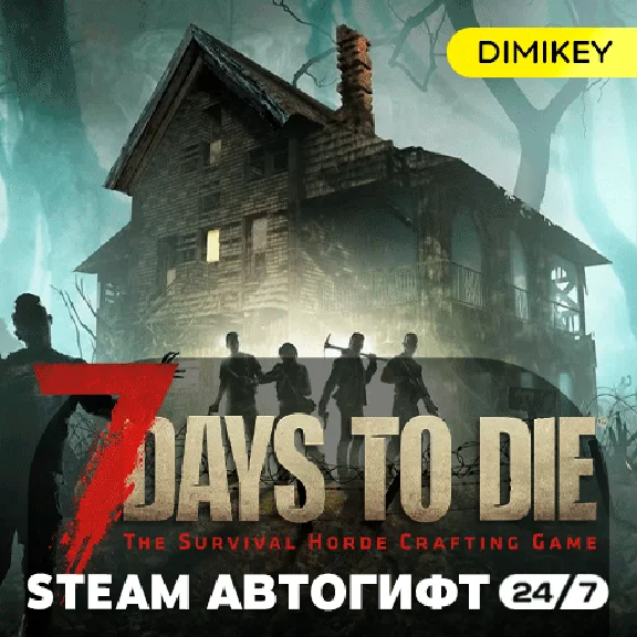 🟨 7 Days to Die Steam Autogift RU/KZ/UA/CIS