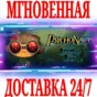 ✅Psychonauts in the Rhombus of Ruin VR ⭐Steam\Key⭐ + 🎁