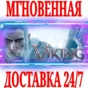 ✅Viking: Battle for Asgard ⭐Steam\RegionFree\Key⭐ + 🎁