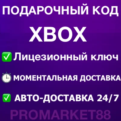 ⭐️🇺🇸 XBOX КАРТА ОПЛАТЫ 🔑 2 USD США US USA $ КОДЫ