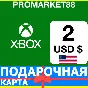 ⭐️🇺🇸 XBOX GIFT CARD 2 USD USA US 🔑 CODE