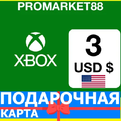 ⭐️🇺🇸 XBOX GIFT CARD 3 USD USA US 🔑 CODE
