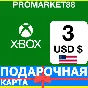 ⭐️🇺🇸 XBOX GIFT CARD 3 USD USA US 🔑 CODE