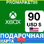 ⭐️🇺🇸 XBOX КАРТА ОПЛАТЫ 🔑 90 USD США US USA $ КОДЫ