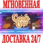 ✅Cook-Out VR ⭐Steam\РФ+Весь Мир\Key⭐ + Бонус