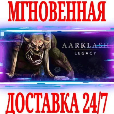 ✅Aarklash: Legacy ⭐Steam\RegionFree\Key⭐ + Bonus