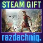 🐎Assassin´s Creed Odyssey Standard {Steam/Россия/СНГ}