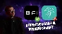 ⚫️ TheB Ai ⚫️ Credits ⚫️ Top up 🚀 + FAST