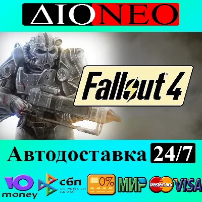 Fallout 4 Steam GIFT[RU]