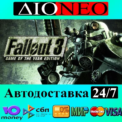 Fallout 3: Game of the Year Edition Steam GIFT[RU]