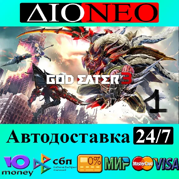 GOD EATER 3 ✳Steam⚡RU✅🚀