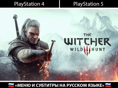The Witcher 3 Wild Hunt + ACCOUNT 🇹🇷 PSN AUTO-ISS..