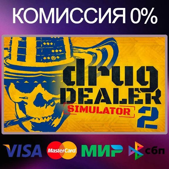 ✅Drug Dealer Simulator 2 🌍 STEAM•RU|KZ|UA|TR 🚀