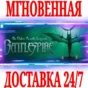 ✅The\An Elder Scrolls Legend: Battlespire ⭐Steam\Key⭐