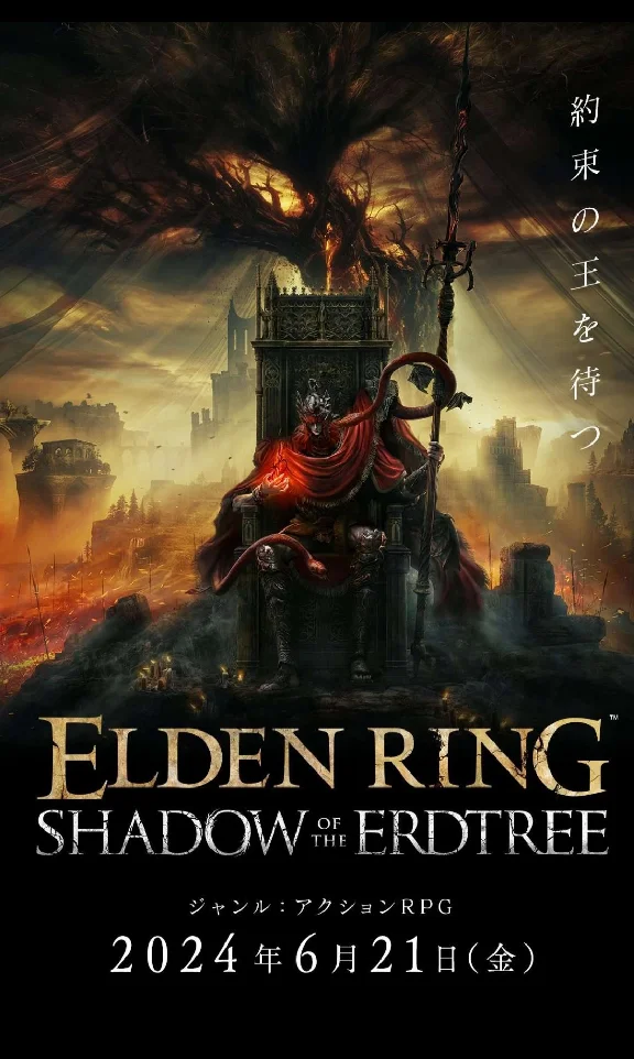 💥Elden ring + DLC+ 14 игр /Аренда/XBOX X|S💥