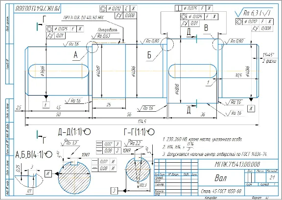 Чертеж редуктор цилиндрический косозубый. Сборочный