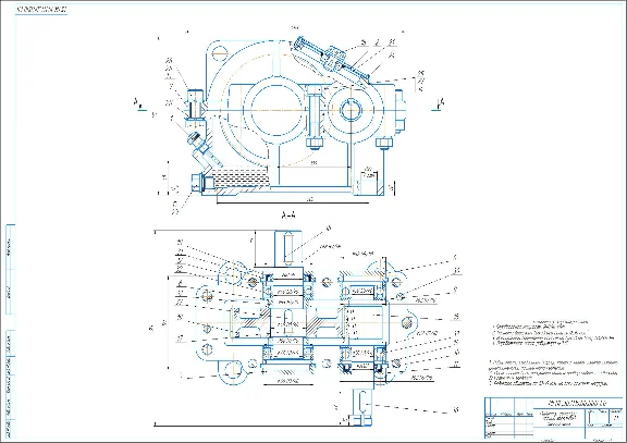 Чертеж редуктор цилиндрический косозубый. Сборочный