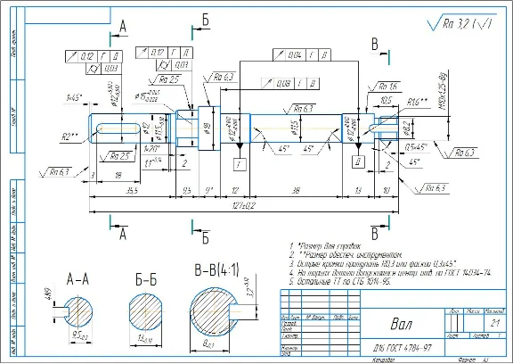 Advertising table rotating in a compass