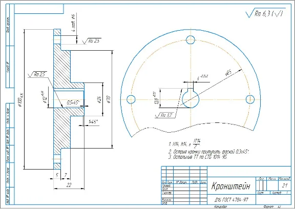 Advertising table rotating in a compass