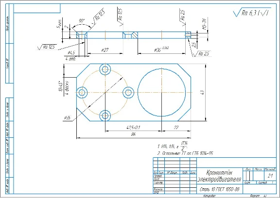 Advertising table rotating in a compass