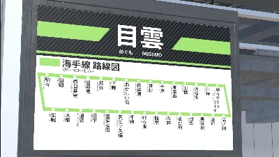 3番線 | Sanbansen 💎 АВТОДОСТАВКА STEAM GIFT РОССИЯ