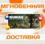 🔥The Walking Dead: Destinies\Steam\Worldwide + RU\Key