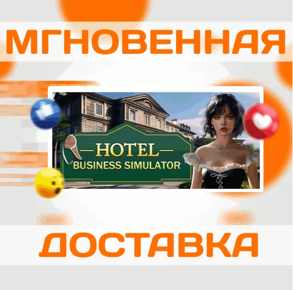 🔥Hotel Business Simulator\Steam\Весь Мир + РФ\Ключ