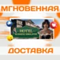 🔥Hotel Business Simulator\Steam\Весь Мир + РФ\Ключ